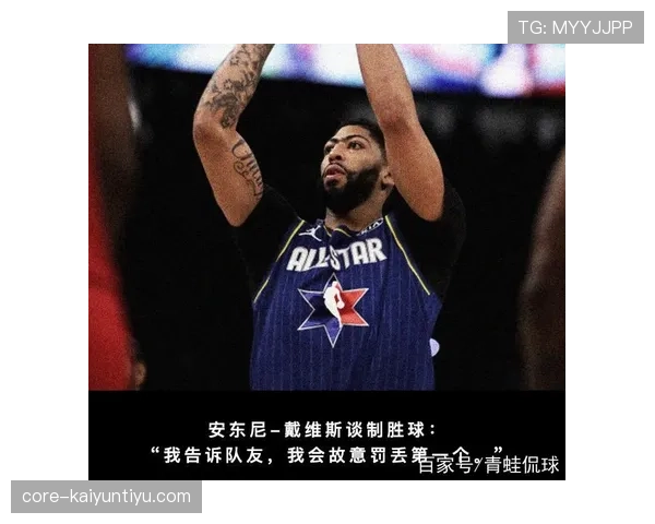 加罚规则解析：为什么罚球后还能再犯规？